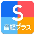 産経プラス android application logo